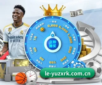 乐鱼最新入口 APP 深度功能